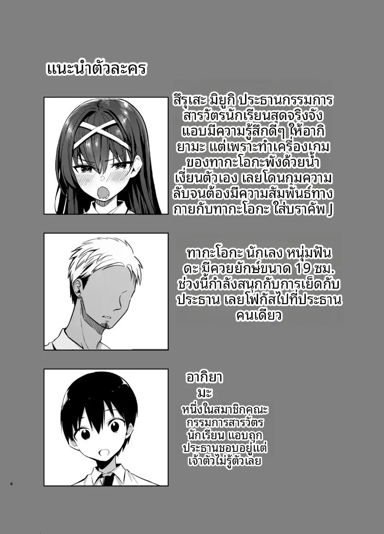 Doujin-Lc- อ่าน โดจิน มังฮวา เกาหลี ญี่ปุ่น จีน แปลไทย จนกว่าประธานวินัยจะล้มลง [Aohimo Familia (Chilt)] Fuuki Iinchou ga Ochiru made ตอนที่ 1 2 3 4 5 6 7 8 9 10 11 12 13 14 ฟรี ไม่มีโฆษณา อ่าน โดจิน Manhwa เกาหลี ญี่ปุ่น จีน เรามีครบ คัดมาให้เน้นๆ โดจิน 18+ รับประกันความฟินโดย  Doujin Lc