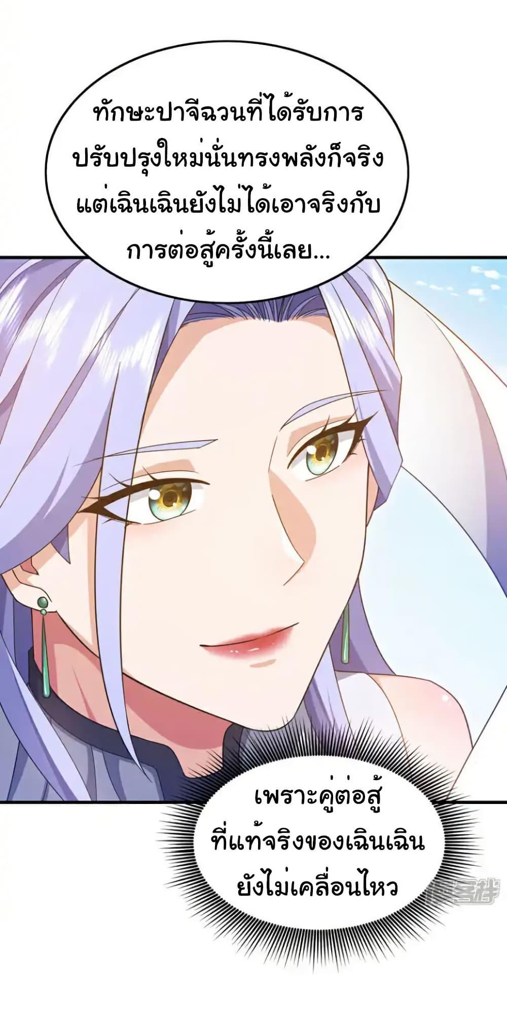 Manga-lc-com อ่านมังงะ อ่านการ์ตูน ออนไลน์ ฟรี Chu Chen, The Trash Son-in-Law ตอนที่ 1 2 3 4 5 6 7 8 9 10 11 12 13 14 ฟรี ไม่มีโฆษณา Manga-lc - อ่าน มังงะ อ่าน การ์ตูน ออนไลน์ อ่านมังงะ ฟรี