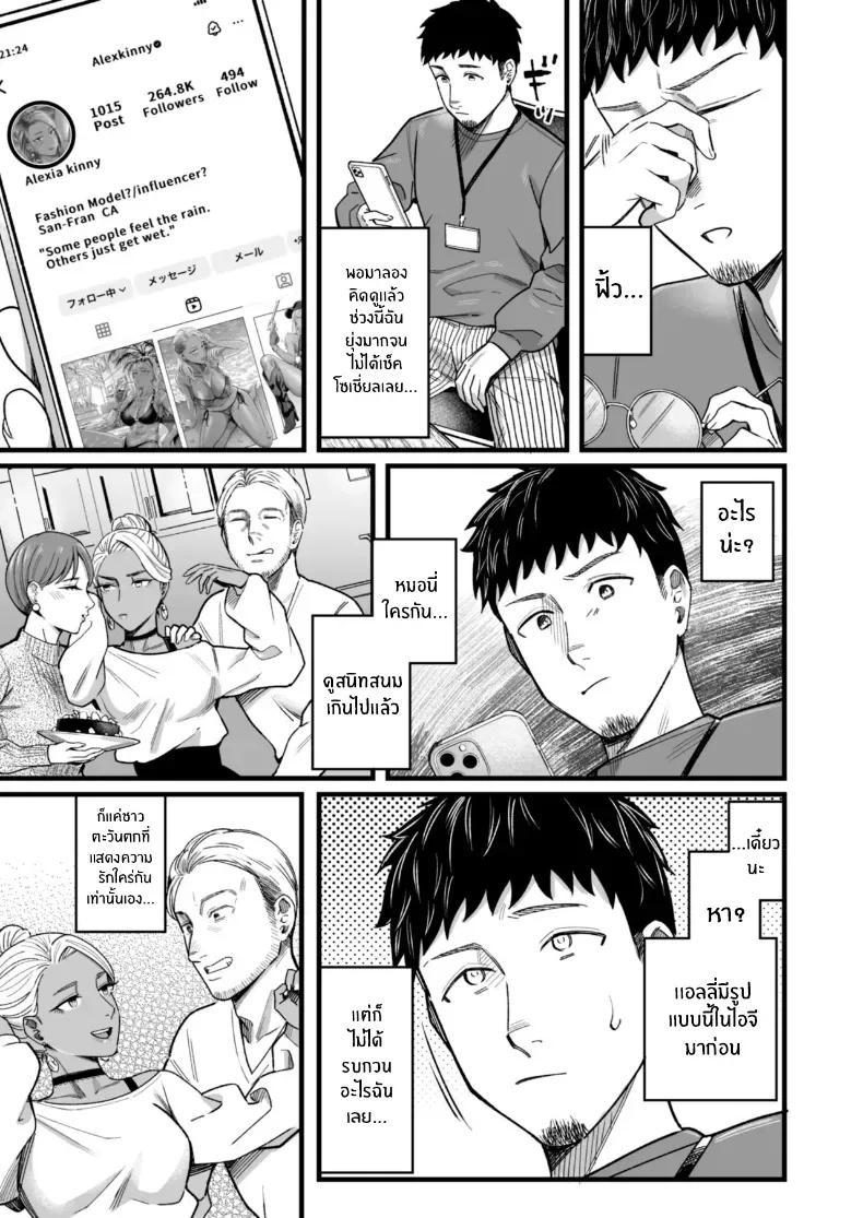 Doujin-Lc- อ่าน โดจิน มังฮวา เกาหลี ญี่ปุ่น จีน แปลไทย วันหยุดนี้ผมได้เจอกับเธอ [YAGEN Nankotsu (Inukami Inoji)] Ally-san wa doko demo ikitai!! ตอนที่ 1 2 3 4 5 6 7 8 9 10 11 12 13 14 ฟรี ไม่มีโฆษณา อ่าน โดจิน Manhwa เกาหลี ญี่ปุ่น จีน เรามีครบ คัดมาให้เน้นๆ โดจิน 18+ รับประกันความฟินโดย  Doujin Lc