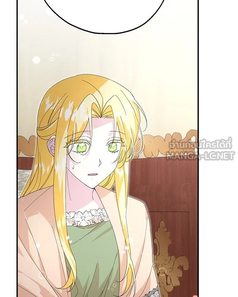 อนาคตพบรัก ตอนที่ 24 รูปที่ 51