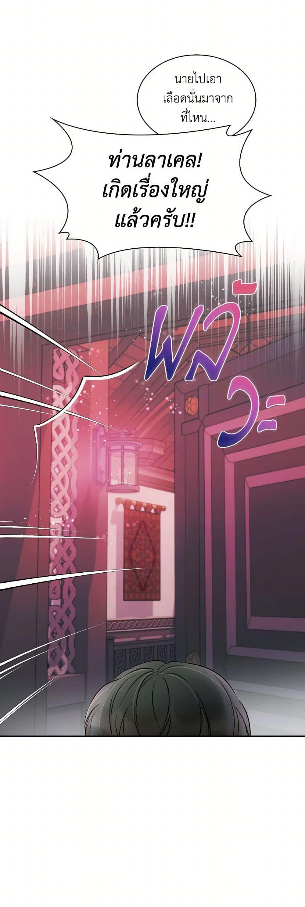 Manga-lc-com อ่านมังงะ อ่านการ์ตูน ออนไลน์ ฟรี Villains Behind the Curtains ตอนที่ 1 2 3 4 5 6 7 8 9 10 11 12 13 14 ฟรี ไม่มีโฆษณา Manga-lc - อ่าน มังงะ อ่าน การ์ตูน ออนไลน์ อ่านมังงะ ฟรี