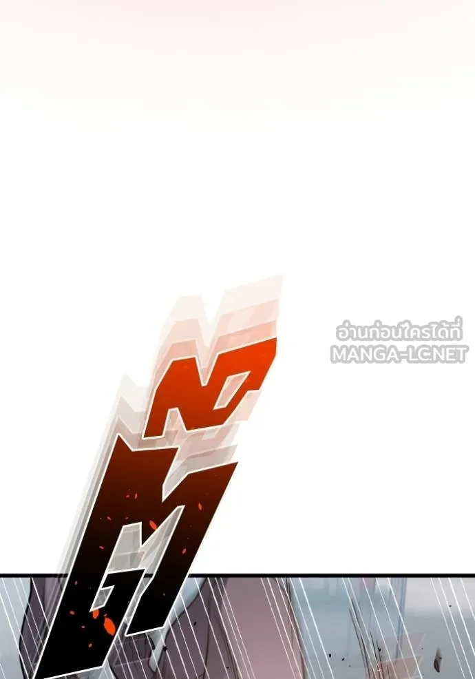 อัจฉริยะนอกคอก ตอนที่ 142 รูปที่ 111