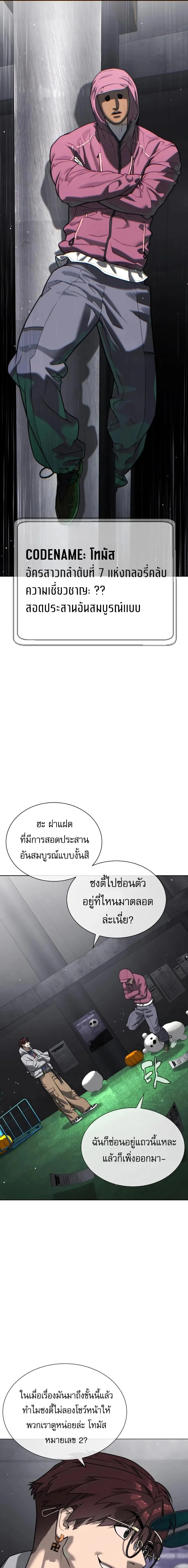Manga-lc-com อ่านมังงะ อ่านการ์ตูน ออนไลน์ ฟรี Killer Peter ปีเตอร์โคตรนักฆ่า ตอนที่ 1 2 3 4 5 6 7 8 9 10 11 12 13 14 ฟรี ไม่มีโฆษณา Manga-lc - อ่าน มังงะ อ่าน การ์ตูน ออนไลน์ อ่านมังงะ ฟรี