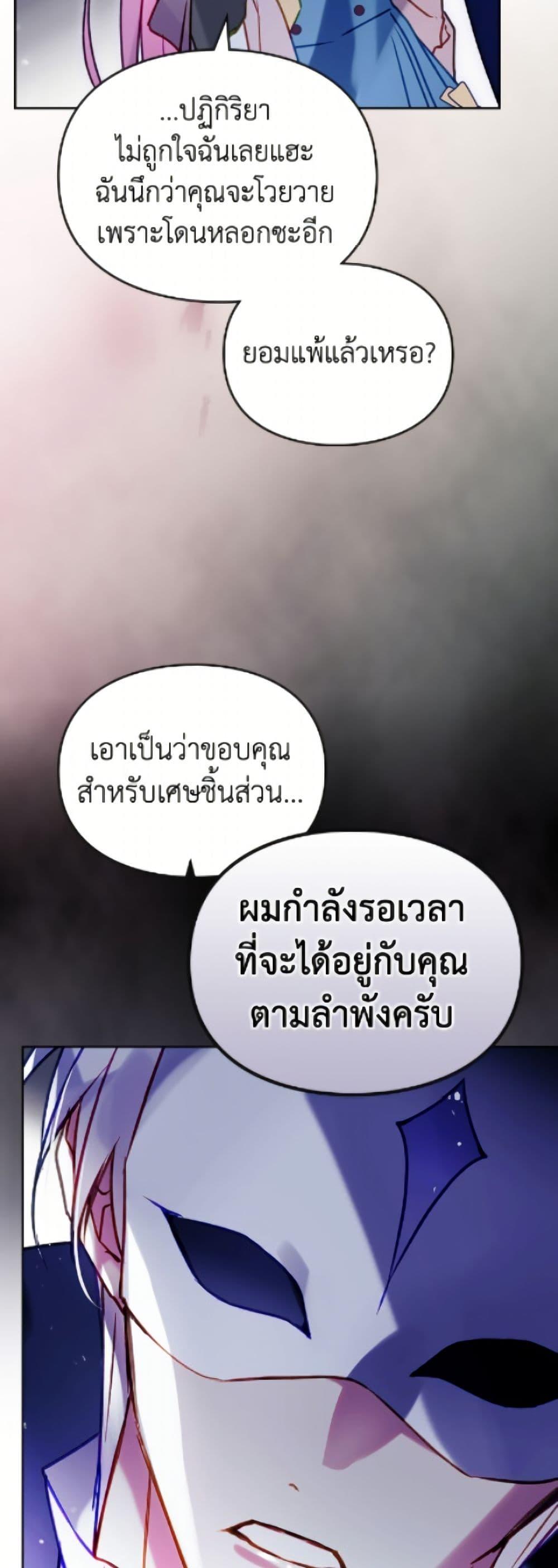 Manga-lc-com อ่านมังงะ อ่านการ์ตูน ออนไลน์ ฟรี Death Is The Only Ending For The Villainess ตอนที่ 1 2 3 4 5 6 7 8 9 10 11 12 13 14 ฟรี ไม่มีโฆษณา Manga-lc - อ่าน มังงะ อ่าน การ์ตูน ออนไลน์ อ่านมังงะ ฟรี