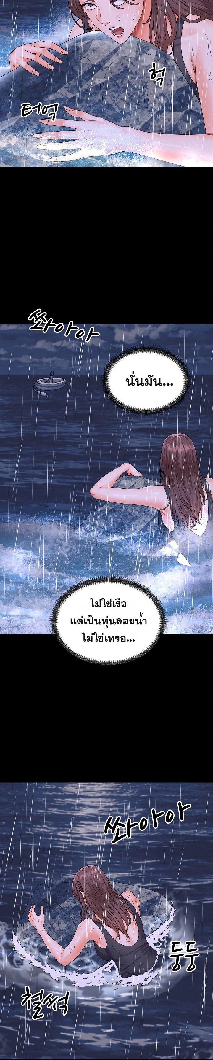 Doujin-Lc- อ่าน โดจิน มังฮวา เกาหลี ญี่ปุ่น จีน แปลไทย Master of the Island ตอนที่ 1 2 3 4 5 6 7 8 9 10 11 12 13 14 ฟรี ไม่มีโฆษณา อ่าน โดจิน Manhwa เกาหลี ญี่ปุ่น จีน เรามีครบ คัดมาให้เน้นๆ โดจิน 18+ รับประกันความฟินโดย  Doujin Lc