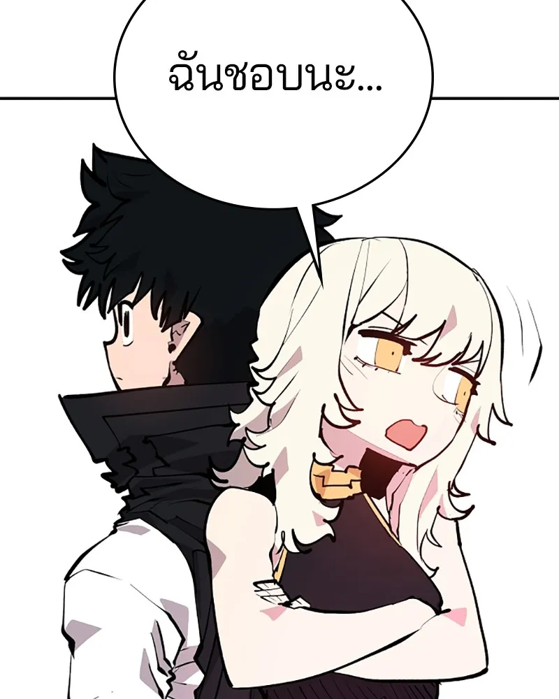 Player ตอนที่ 115 รูปที่ 77