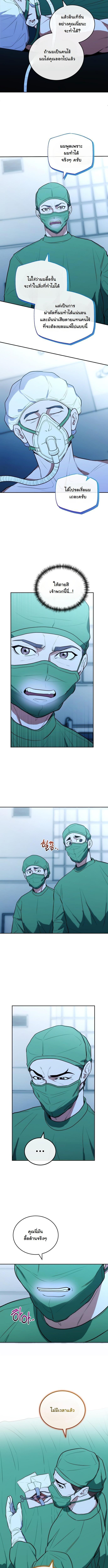 Manga-lc-com อ่านมังงะ อ่านการ์ตูน ออนไลน์ ฟรี Hua Tuo Becomes a Surgeon ตอนที่ 1 2 3 4 5 6 7 8 9 10 11 12 13 14 ฟรี ไม่มีโฆษณา Manga-lc - อ่าน มังงะ อ่าน การ์ตูน ออนไลน์ อ่านมังงะ ฟรี