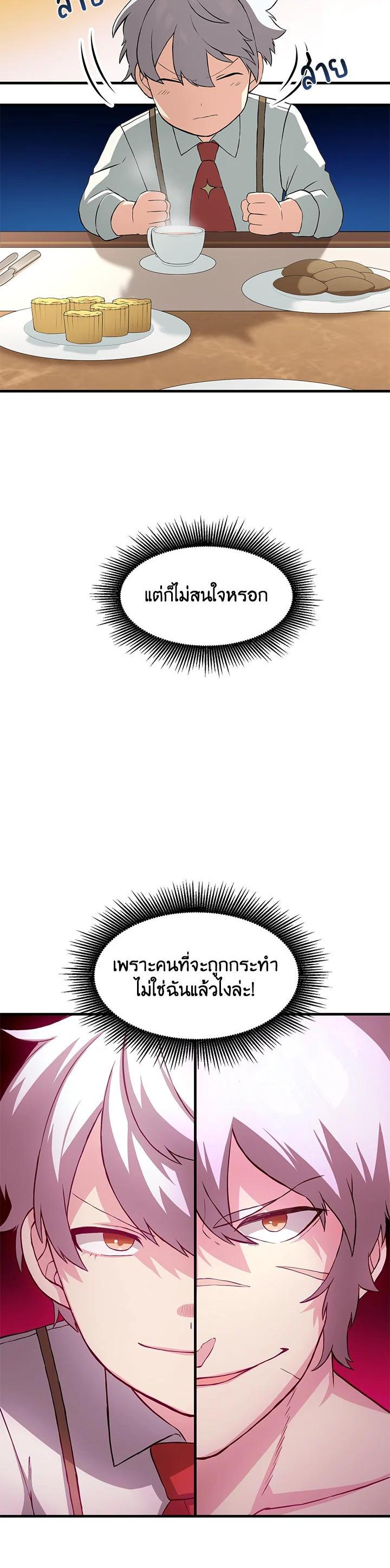 Manga-lc-com อ่านมังงะ อ่านการ์ตูน ออนไลน์ ฟรี How the Pro in His Past Life Sucks the Sweet Honey ตอนที่ 1 2 3 4 5 6 7 8 9 10 11 12 13 14 ฟรี ไม่มีโฆษณา Manga-lc - อ่าน มังงะ อ่าน การ์ตูน ออนไลน์ อ่านมังงะ ฟรี