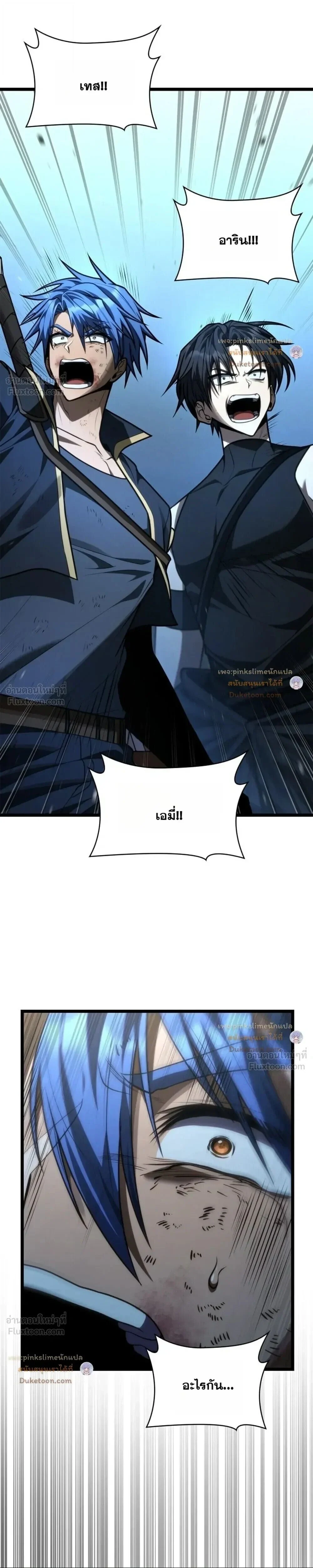 Manga-lc-com อ่านมังงะ อ่านการ์ตูน ออนไลน์ ฟรี Infinite Mage จอมเวทไร้ขีดจำกัด ตอนที่ 1 2 3 4 5 6 7 8 9 10 11 12 13 14 ฟรี ไม่มีโฆษณา Manga-lc - อ่าน มังงะ อ่าน การ์ตูน ออนไลน์ อ่านมังงะ ฟรี