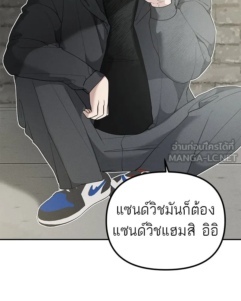 สี่สาวชาวกี ตอนที่ 7 โรงเรียนที่เพิ่งเคยไป (2) รูปที่ 69