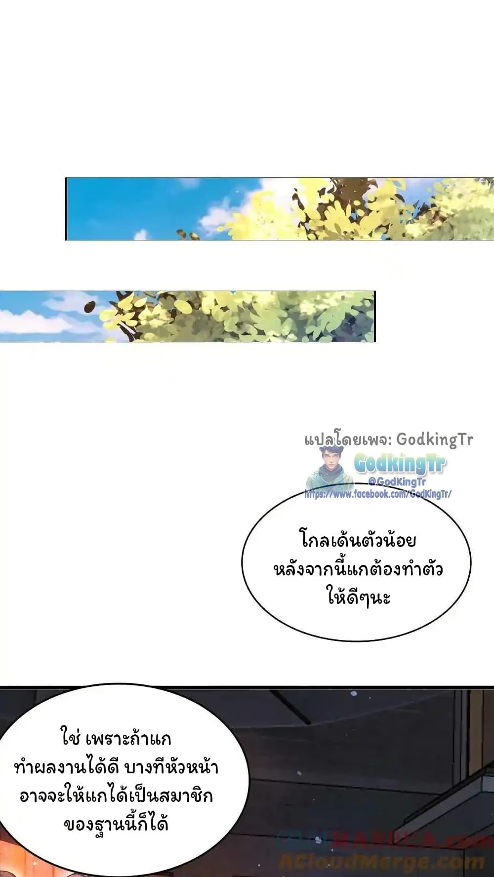 Manga-lc-com อ่านมังงะ อ่านการ์ตูน ออนไลน์ ฟรี Stockpiling Ten Thousand Tons of Pork During the Apocalypse ตอนที่ 1 2 3 4 5 6 7 8 9 10 11 12 13 14 ฟรี ไม่มีโฆษณา Manga-lc - อ่าน มังงะ อ่าน การ์ตูน ออนไลน์ อ่านมังงะ ฟรี