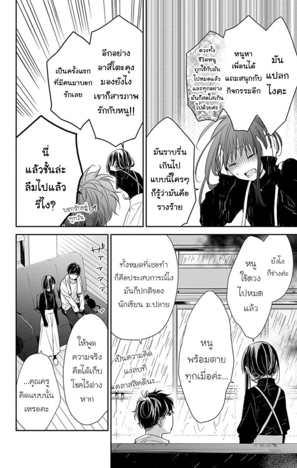 Manga-lc-com อ่านมังงะ อ่านการ์ตูน ออนไลน์ ฟรี Tsuiraku JK to Haijin Kyoushi ตอนที่ 1 2 3 4 5 6 7 8 9 10 11 12 13 14 ฟรี ไม่มีโฆษณา Manga-lc - อ่าน มังงะ อ่าน การ์ตูน ออนไลน์ อ่านมังงะ ฟรี