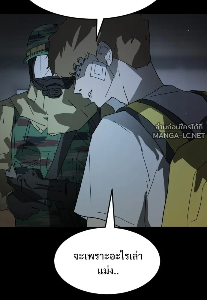 Manga-lc-com อ่านมังงะ อ่านการ์ตูน ออนไลน์ ฟรี วันดีคืนดี โซลก็ ตอนที่ 1 2 3 4 5 6 7 8 9 10 11 12 13 14 ฟรี ไม่มีโฆษณา Manga-lc - อ่าน มังงะ อ่าน การ์ตูน ออนไลน์ อ่านมังงะ ฟรี