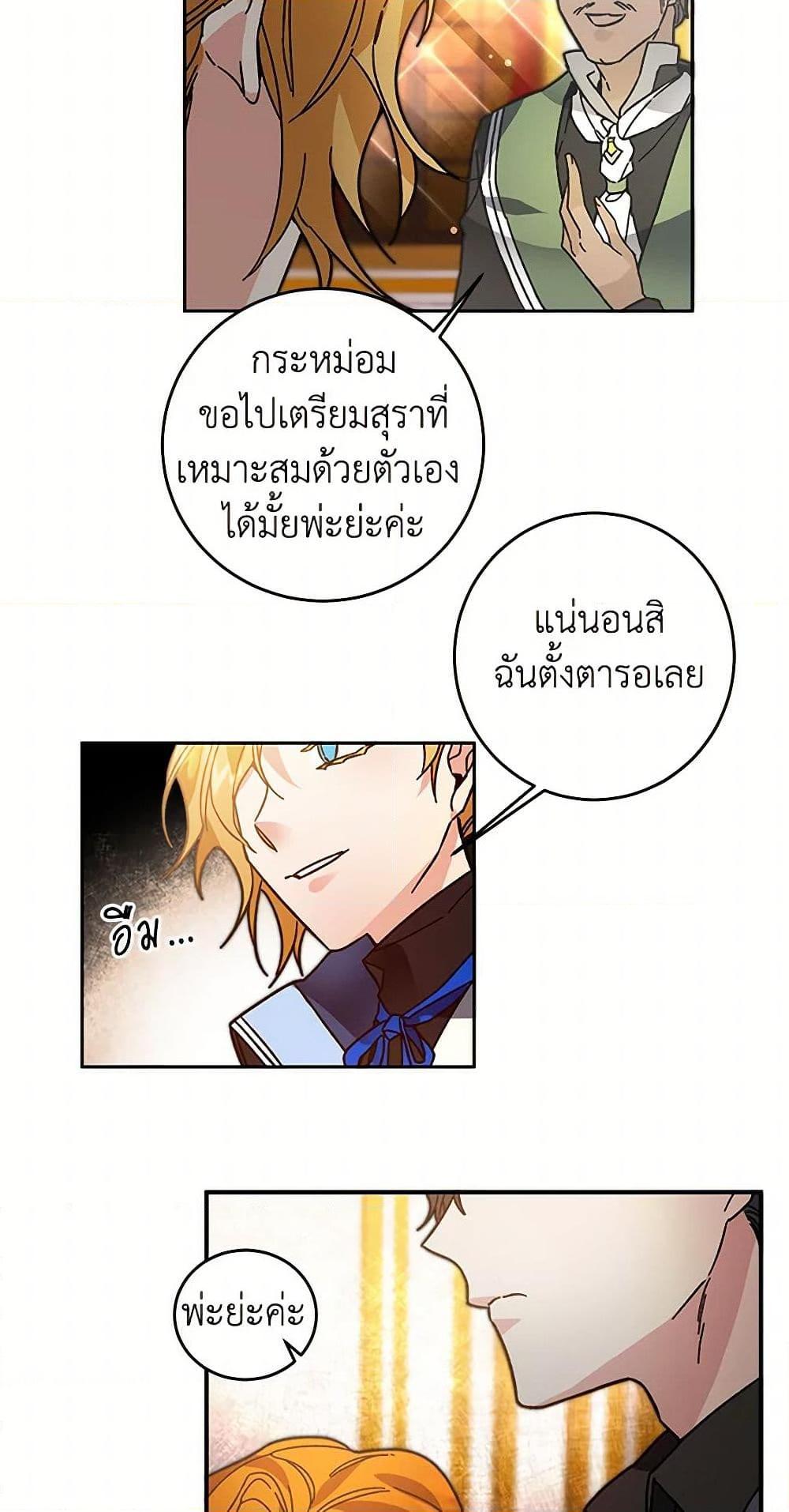 Manga-lc-com อ่านมังงะ อ่านการ์ตูน ออนไลน์ ฟรี I’ve Become the Villainous Empress of a Novel ตอนที่ 1 2 3 4 5 6 7 8 9 10 11 12 13 14 ฟรี ไม่มีโฆษณา Manga-lc - อ่าน มังงะ อ่าน การ์ตูน ออนไลน์ อ่านมังงะ ฟรี