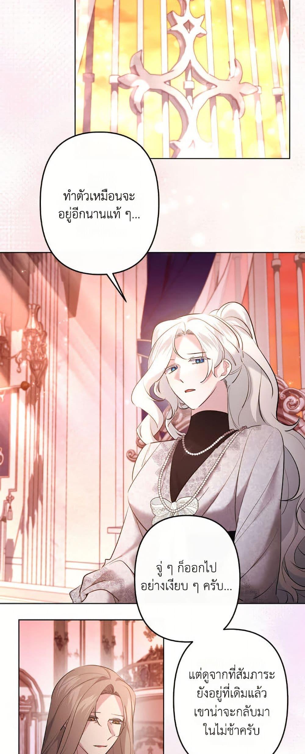 Manga-lc-com อ่านมังงะ อ่านการ์ตูน ออนไลน์ ฟรี I Need to Raise My Sister Right ตอนที่ 1 2 3 4 5 6 7 8 9 10 11 12 13 14 ฟรี ไม่มีโฆษณา Manga-lc - อ่าน มังงะ อ่าน การ์ตูน ออนไลน์ อ่านมังงะ ฟรี