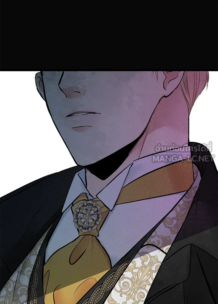 องค์ชายผู้อื้อฉาว ตอนที่ 46 รูปที่ 81