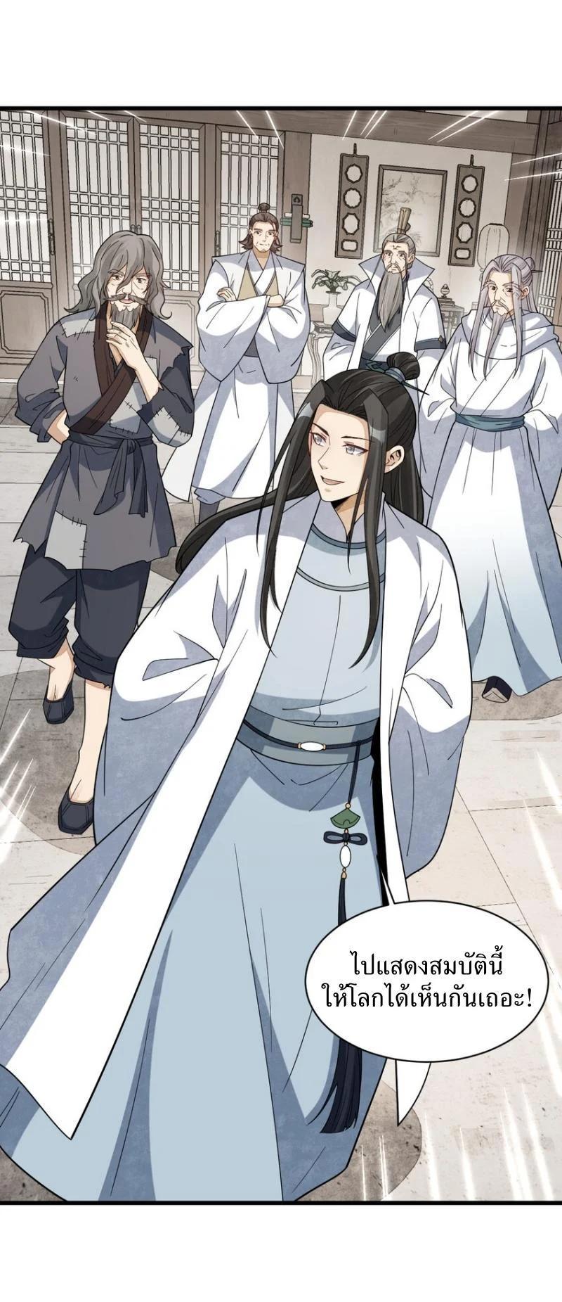 Manga-lc-com อ่านมังงะ อ่านการ์ตูน ออนไลน์ ฟรี Lan Ke Qi Yuan ตอนที่ 1 2 3 4 5 6 7 8 9 10 11 12 13 14 ฟรี ไม่มีโฆษณา Manga-lc - อ่าน มังงะ อ่าน การ์ตูน ออนไลน์ อ่านมังงะ ฟรี