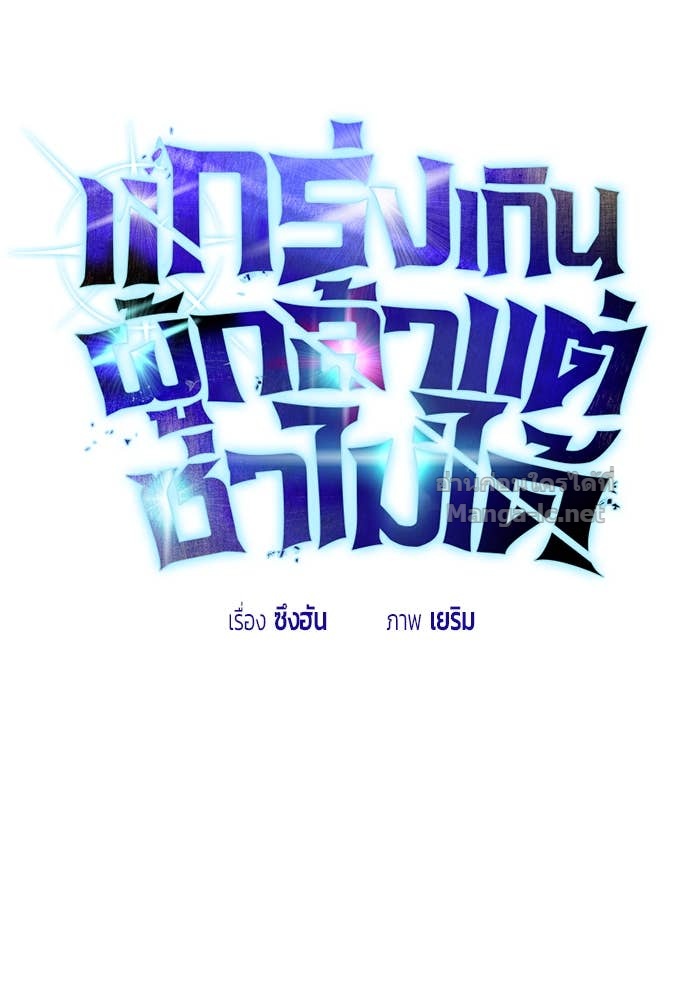 Doujin-Lc- อ่าน โดจิน มังฮวา เกาหลี ญี่ปุ่น จีน แปลไทย แกร่งเกินผู้กล้า แต่ซ่าไม่ได้ ตอนที่ 1 2 3 4 5 6 7 8 9 10 11 12 13 14 ฟรี ไม่มีโฆษณา อ่าน โดจิน Manhwa เกาหลี ญี่ปุ่น จีน เรามีครบ คัดมาให้เน้นๆ โดจิน 18+ รับประกันความฟินโดย Doujin Lc