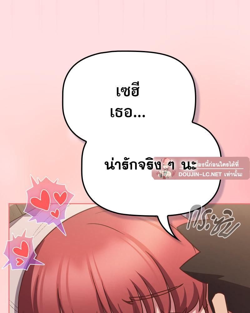 Doujin-Lc- อ่าน โดจิน มังฮวา เกาหลี ญี่ปุ่น จีน แปลไทย Four's a Crowd ตอนที่ 1 2 3 4 5 6 7 8 9 10 11 12 13 14 ฟรี ไม่มีโฆษณา อ่าน โดจิน Manhwa เกาหลี ญี่ปุ่น จีน เรามีครบ คัดมาให้เน้นๆ โดจิน 18+ รับประกันความฟินโดย  Doujin Lc