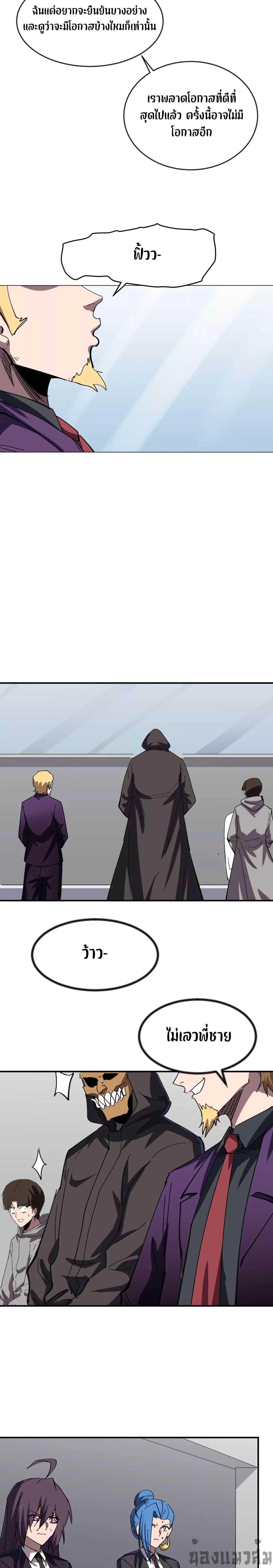 Manga-lc-com อ่านมังงะ อ่านการ์ตูน ออนไลน์ ฟรี Mr.Zombie ตอนที่ 1 2 3 4 5 6 7 8 9 10 11 12 13 14 ฟรี ไม่มีโฆษณา Manga-lc - อ่าน มังงะ อ่าน การ์ตูน ออนไลน์ อ่านมังงะ ฟรี