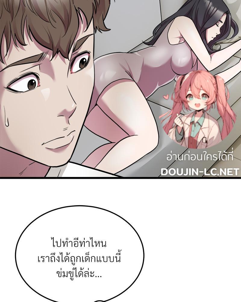 Doujin-Lc- อ่าน โดจิน มังฮวา เกาหลี ญี่ปุ่น จีน แปลไทย TAXI ตอนที่ 1 2 3 4 5 6 7 8 9 10 11 12 13 14 ฟรี ไม่มีโฆษณา อ่าน โดจิน Manhwa เกาหลี ญี่ปุ่น จีน เรามีครบ คัดมาให้เน้นๆ โดจิน 18+ รับประกันความฟินโดย  Doujin Lc