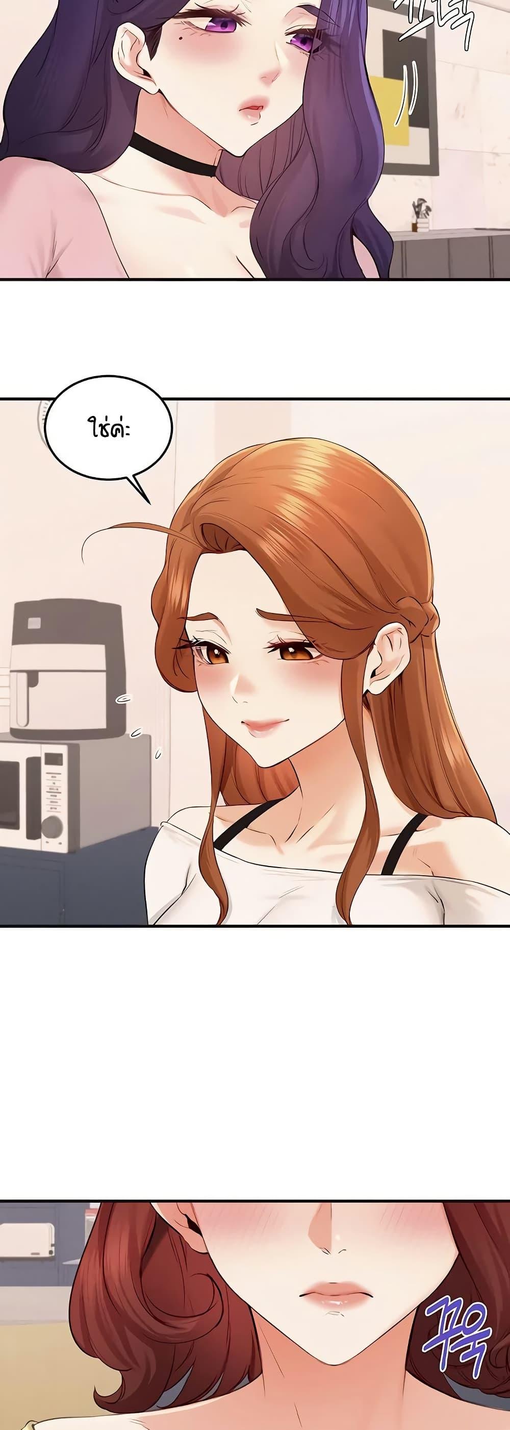 Doujin-Lc- อ่าน โดจิน มังฮวา เกาหลี ญี่ปุ่น จีน แปลไทย An Introduction to MILFs ตอนที่ 1 2 3 4 5 6 7 8 9 10 11 12 13 14 ฟรี ไม่มีโฆษณา อ่าน โดจิน Manhwa เกาหลี ญี่ปุ่น จีน เรามีครบ คัดมาให้เน้นๆ โดจิน 18+ รับประกันความฟินโดย  Doujin Lc