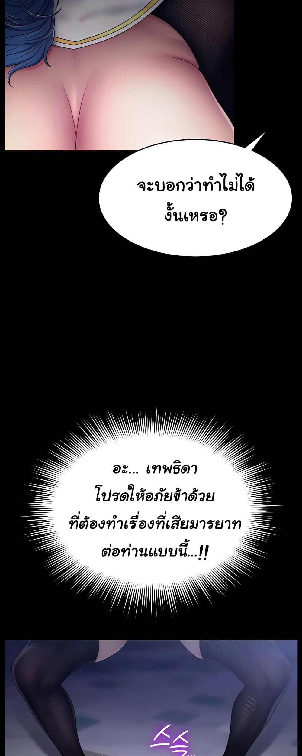 Doujin-Lc- อ่าน โดจิน มังฮวา เกาหลี ญี่ปุ่น จีน แปลไทย Ero The Princess ตอนที่ 1 2 3 4 5 6 7 8 9 10 11 12 13 14 ฟรี ไม่มีโฆษณา อ่าน โดจิน Manhwa เกาหลี ญี่ปุ่น จีน เรามีครบ คัดมาให้เน้นๆ โดจิน 18+ รับประกันความฟินโดย  Doujin Lc