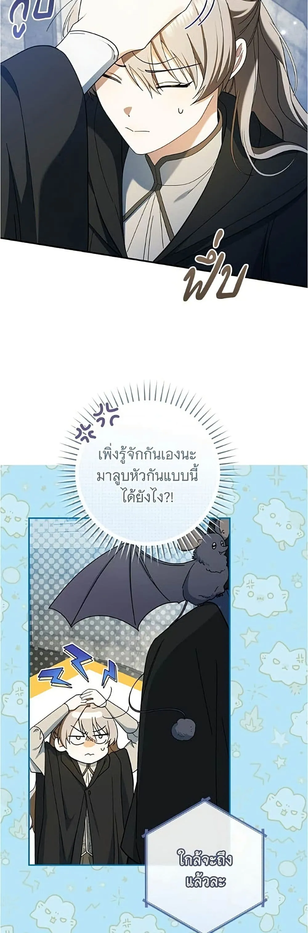 Manga-lc-com อ่านมังงะ อ่านการ์ตูน ออนไลน์ ฟรี All I Want is My Dream Home – โครงการมีสามีแถมฟรีบ้านในฝัน ตอนที่ 1 2 3 4 5 6 7 8 9 10 11 12 13 14 ฟรี ไม่มีโฆษณา Manga-lc - อ่าน มังงะ อ่าน การ์ตูน ออนไลน์ อ่านมังงะ ฟรี