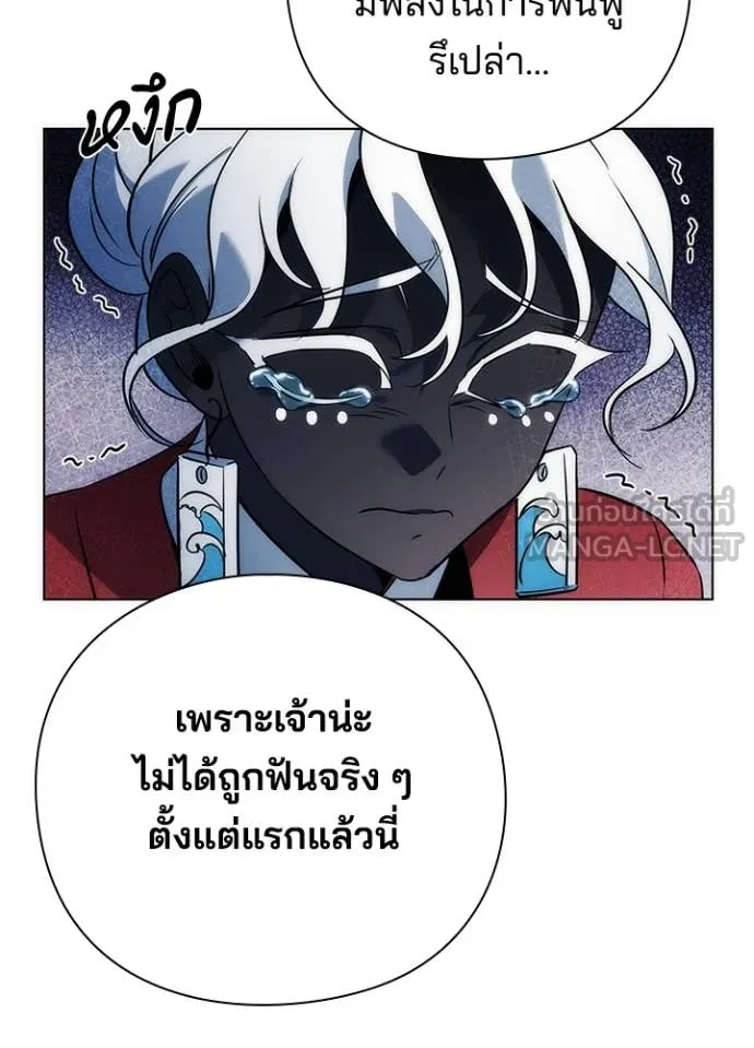 คืนแห่งโทแกบี ตอนที่ 71 รูปที่ 133