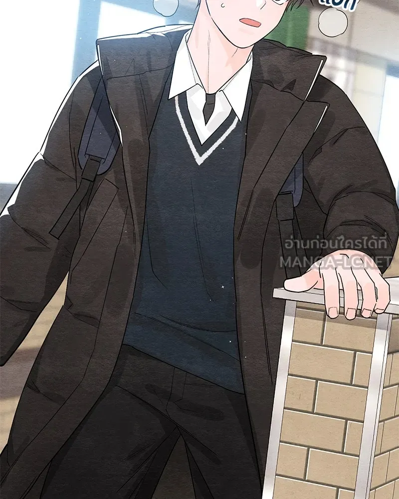 เป็นวัยรุ่นมันเหนื่อย ตอนที่ 1 รูปที่ 42