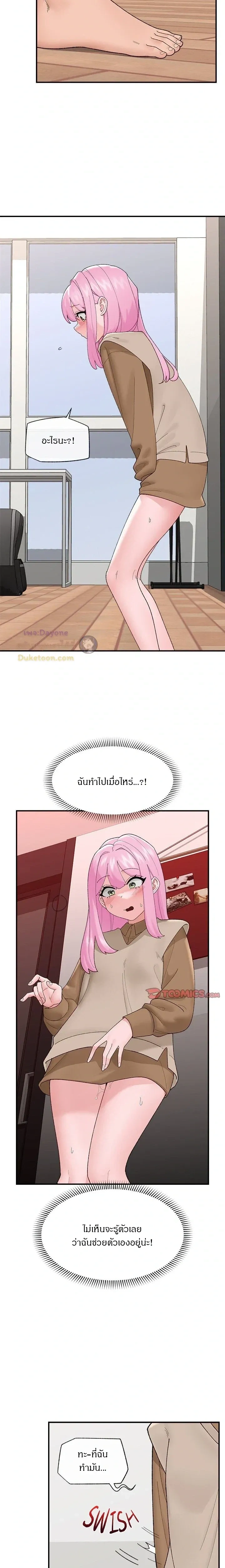 Doujin-Lc- อ่าน โดจิน มังฮวา เกาหลี ญี่ปุ่น จีน แปลไทย Hypnotist Security Guard พลิกชีวิตยามด้วยแอปสะกดเสียว ตอนที่ 1 2 3 4 5 6 7 8 9 10 11 12 13 14 ฟรี ไม่มีโฆษณา อ่าน โดจิน Manhwa เกาหลี ญี่ปุ่น จีน เรามีครบ คัดมาให้เน้นๆ โดจิน 18+ รับประกันความฟินโดย  Doujin Lc