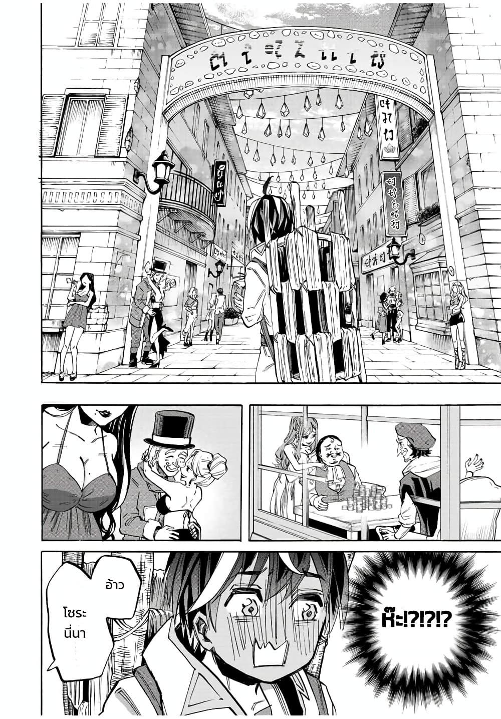 Manga-lc-com อ่านมังงะ อ่านการ์ตูน ออนไลน์ ฟรี Walking in Another World ตอนที่ 1 2 3 4 5 6 7 8 9 10 11 12 13 14 ฟรี ไม่มีโฆษณา Manga-lc - อ่าน มังงะ อ่าน การ์ตูน ออนไลน์ อ่านมังงะ ฟรี