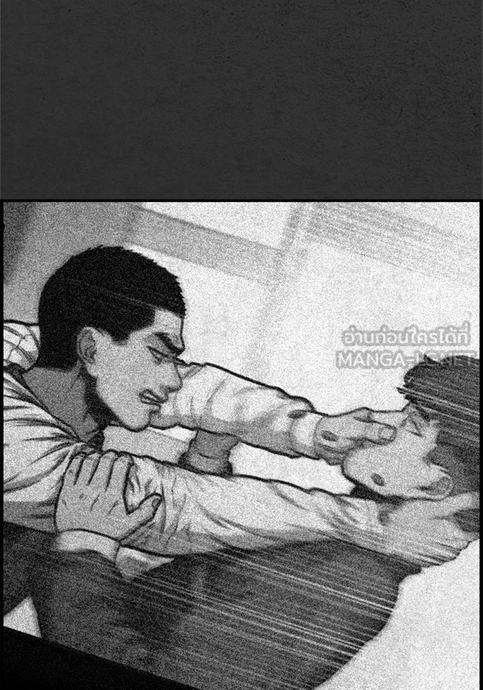 ตกศพสยอง ตอนที่ 14 รูปที่ 48