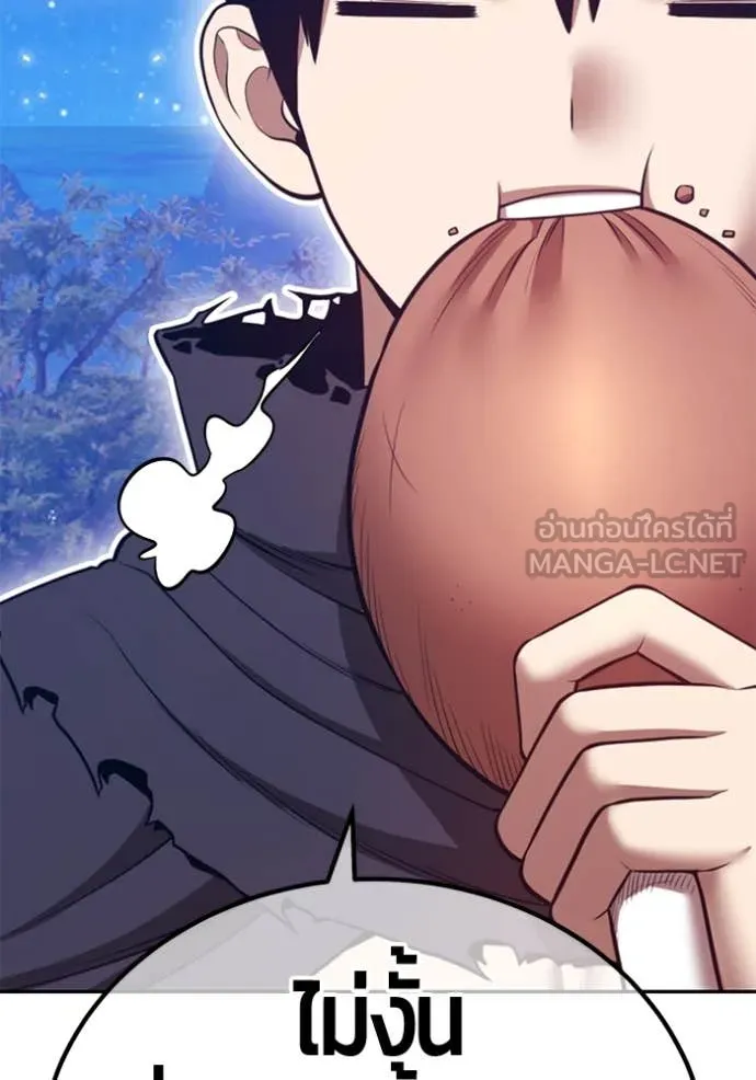 +99 ท่อนไม้ ตอนที่ 167 รูปที่ 108