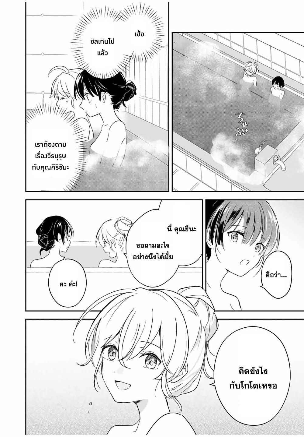 Manga-lc-com อ่านมังงะ อ่านการ์ตูน ออนไลน์ ฟรี Eiyuu to Majo no Tensei LoveCome ตอนที่ 1 2 3 4 5 6 7 8 9 10 11 12 13 14 ฟรี ไม่มีโฆษณา Manga-lc - อ่าน มังงะ อ่าน การ์ตูน ออนไลน์ อ่านมังงะ ฟรี