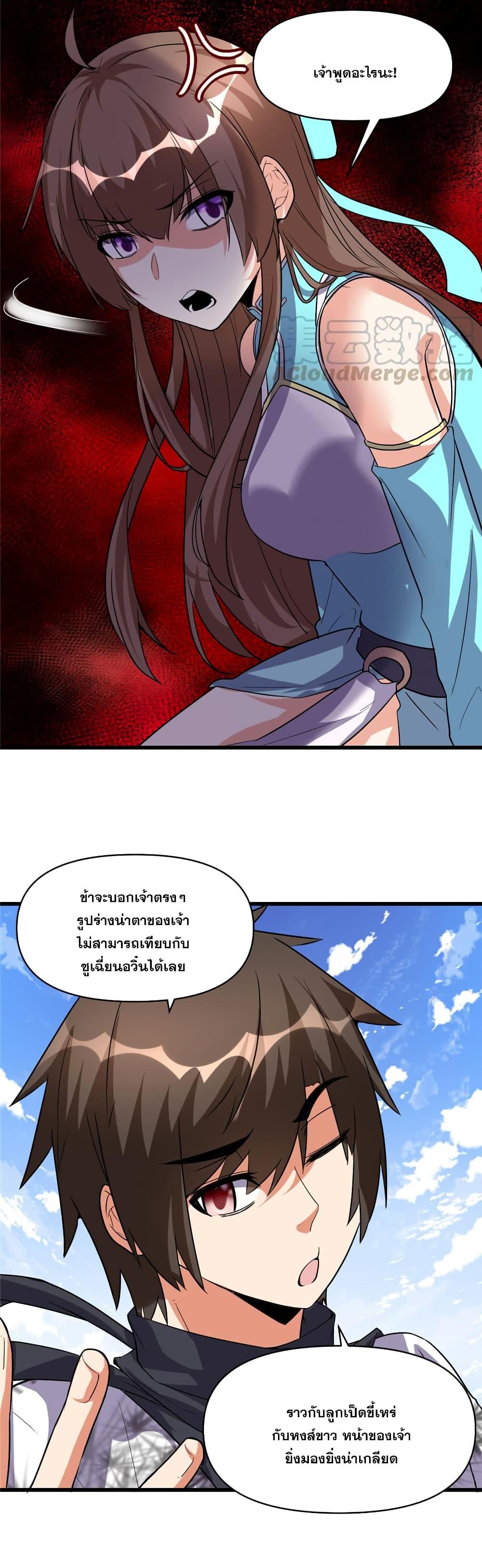 Manga-lc-com อ่านมังงะ อ่านการ์ตูน ออนไลน์ ฟรี God of War System ตอนที่ 1 2 3 4 5 6 7 8 9 10 11 12 13 14 ฟรี ไม่มีโฆษณา Manga-lc - อ่าน มังงะ อ่าน การ์ตูน ออนไลน์ อ่านมังงะ ฟรี