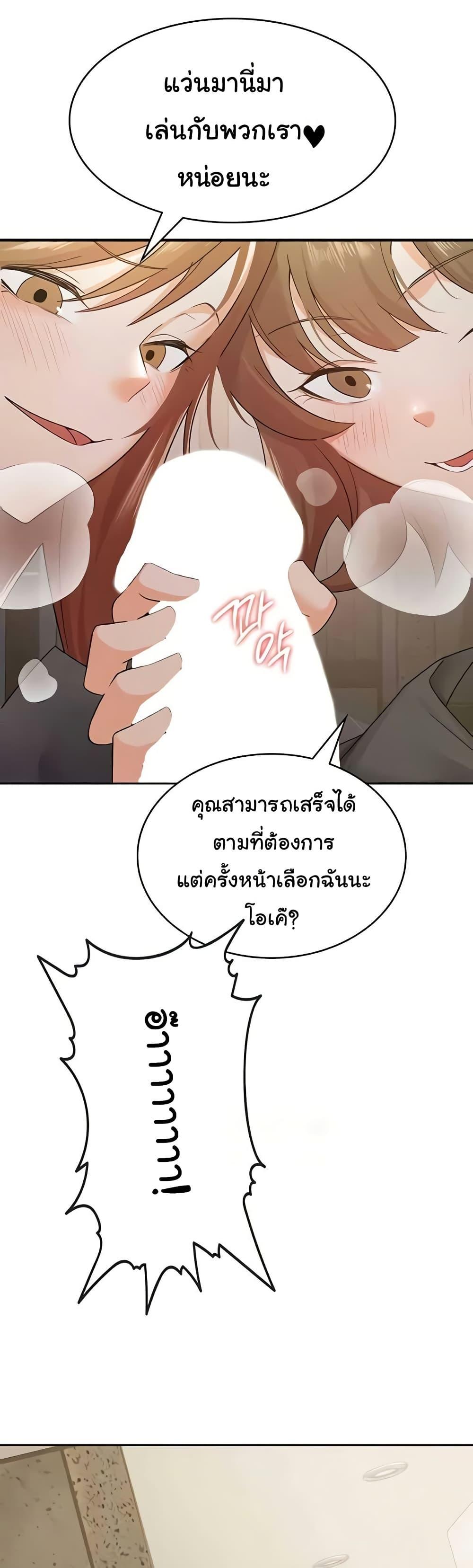 Doujin-Lc- อ่าน โดจิน มังฮวา เกาหลี ญี่ปุ่น จีน แปลไทย Tax Girlfriend ตอนที่ 1 2 3 4 5 6 7 8 9 10 11 12 13 14 ฟรี ไม่มีโฆษณา อ่าน โดจิน Manhwa เกาหลี ญี่ปุ่น จีน เรามีครบ คัดมาให้เน้นๆ โดจิน 18+ รับประกันความฟินโดย  Doujin Lc