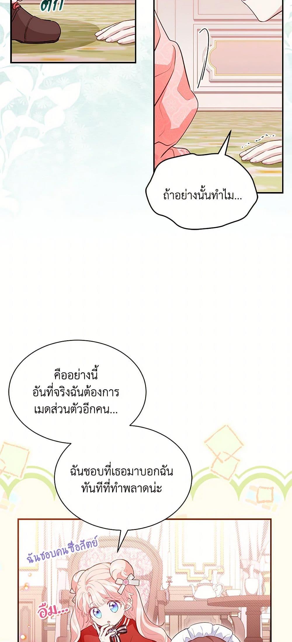 Manga-lc-com อ่านมังงะ อ่านการ์ตูน ออนไลน์ ฟรี Obsessed With Shuelina ตอนที่ 1 2 3 4 5 6 7 8 9 10 11 12 13 14 ฟรี ไม่มีโฆษณา Manga-lc - อ่าน มังงะ อ่าน การ์ตูน ออนไลน์ อ่านมังงะ ฟรี