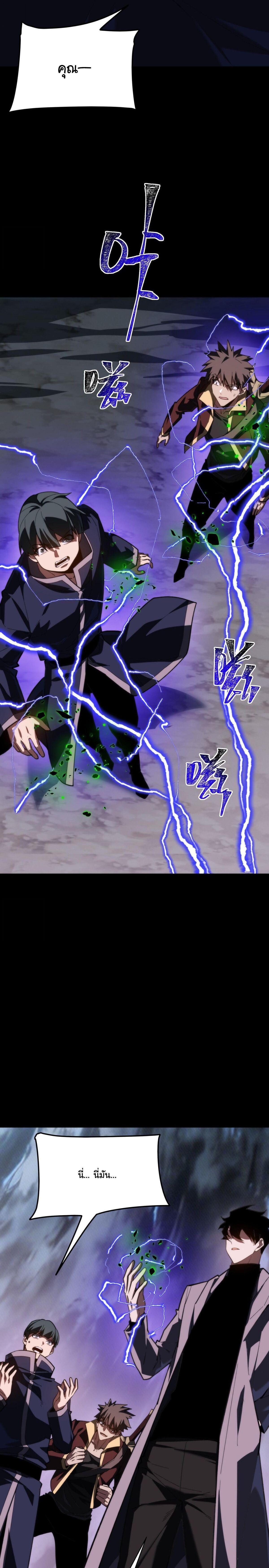 Manga-lc-com อ่านมังงะ อ่านการ์ตูน ออนไลน์ ฟรี After breaking up with the school beauty, I became a martial arts master ตอนที่ 1 2 3 4 5 6 7 8 9 10 11 12 13 14 ฟรี ไม่มีโฆษณา Manga-lc - อ่าน มังงะ อ่าน การ์ตูน ออนไลน์ อ่านมังงะ ฟรี