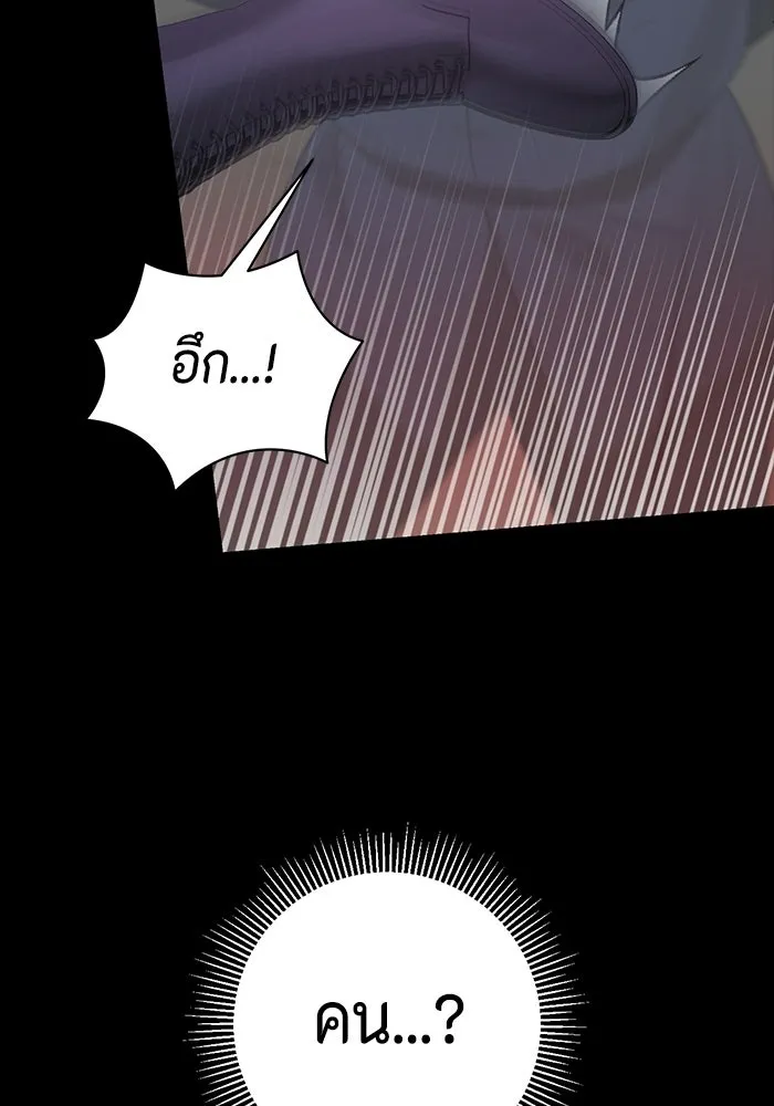 ขอวิธีส่งสามีลงนรก ตอนที่ 50 รูปที่ 73