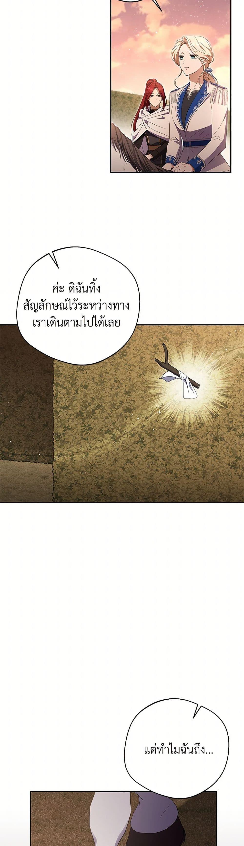 Manga-lc-com อ่านมังงะ อ่านการ์ตูน ออนไลน์ ฟรี There Is No Need to Be Obsessed ตอนที่ 1 2 3 4 5 6 7 8 9 10 11 12 13 14 ฟรี ไม่มีโฆษณา Manga-lc - อ่าน มังงะ อ่าน การ์ตูน ออนไลน์ อ่านมังงะ ฟรี