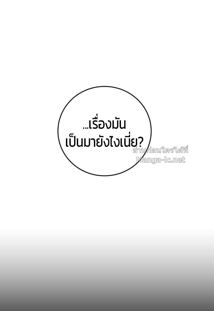 Doujin-Lc- อ่าน โดจิน มังฮวา เกาหลี ญี่ปุ่น จีน แปลไทย แกร่งเกินผู้กล้า แต่ซ่าไม่ได้ ตอนที่ 1 2 3 4 5 6 7 8 9 10 11 12 13 14 ฟรี ไม่มีโฆษณา อ่าน โดจิน Manhwa เกาหลี ญี่ปุ่น จีน เรามีครบ คัดมาให้เน้นๆ โดจิน 18+ รับประกันความฟินโดย Doujin Lc