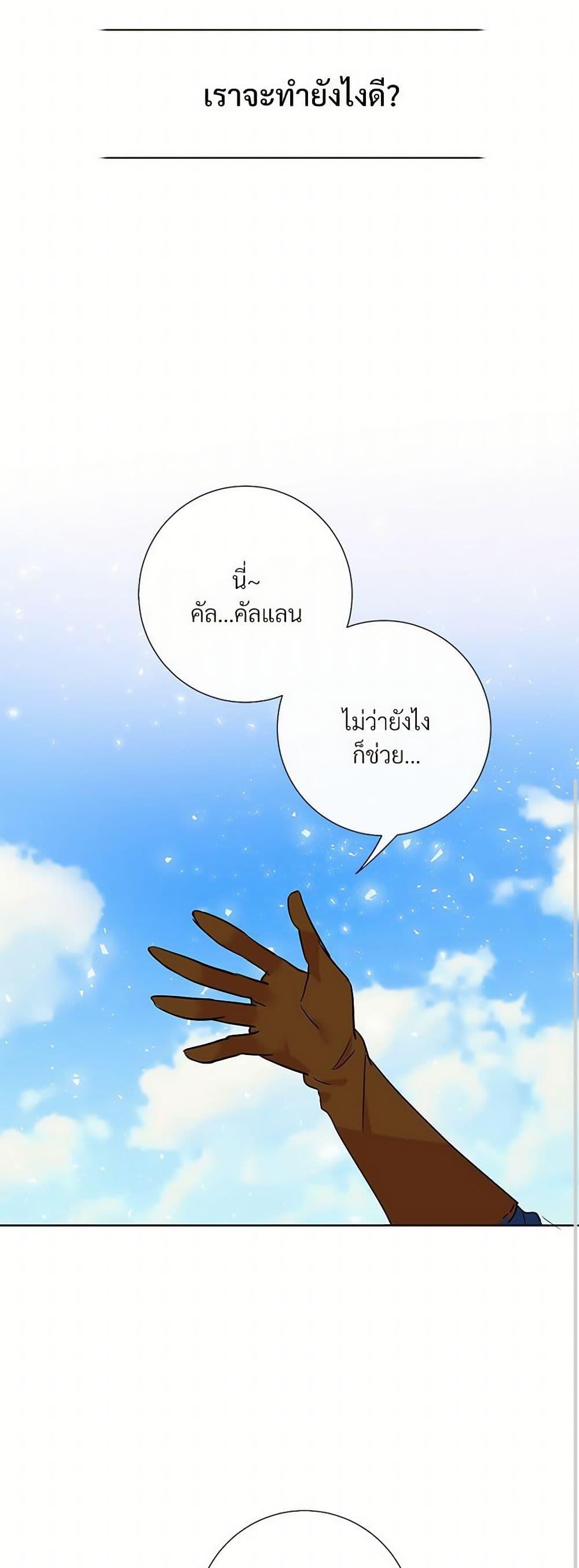 Manga-lc-com อ่านมังงะ อ่านการ์ตูน ออนไลน์ ฟรี Please Don’t Eat Me! ตอนที่ 1 2 3 4 5 6 7 8 9 10 11 12 13 14 ฟรี ไม่มีโฆษณา Manga-lc - อ่าน มังงะ อ่าน การ์ตูน ออนไลน์ อ่านมังงะ ฟรี