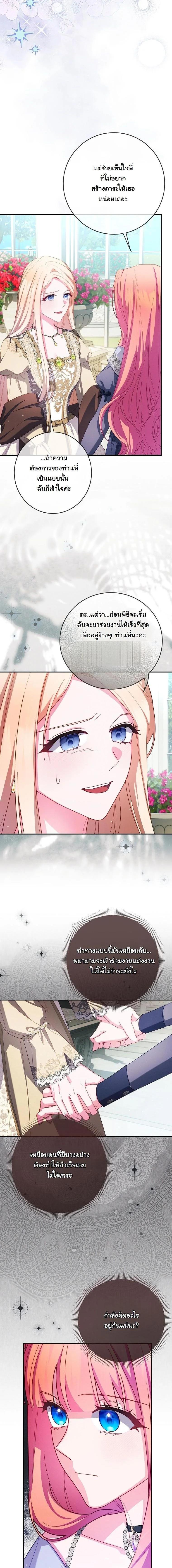 Manga-lc-com อ่านมังงะ อ่านการ์ตูน ออนไลน์ ฟรี How to Survive as a Villainess on the Verge of Death ตอนที่ 1 2 3 4 5 6 7 8 9 10 11 12 13 14 ฟรี ไม่มีโฆษณา Manga-lc - อ่าน มังงะ อ่าน การ์ตูน ออนไลน์ อ่านมังงะ ฟรี