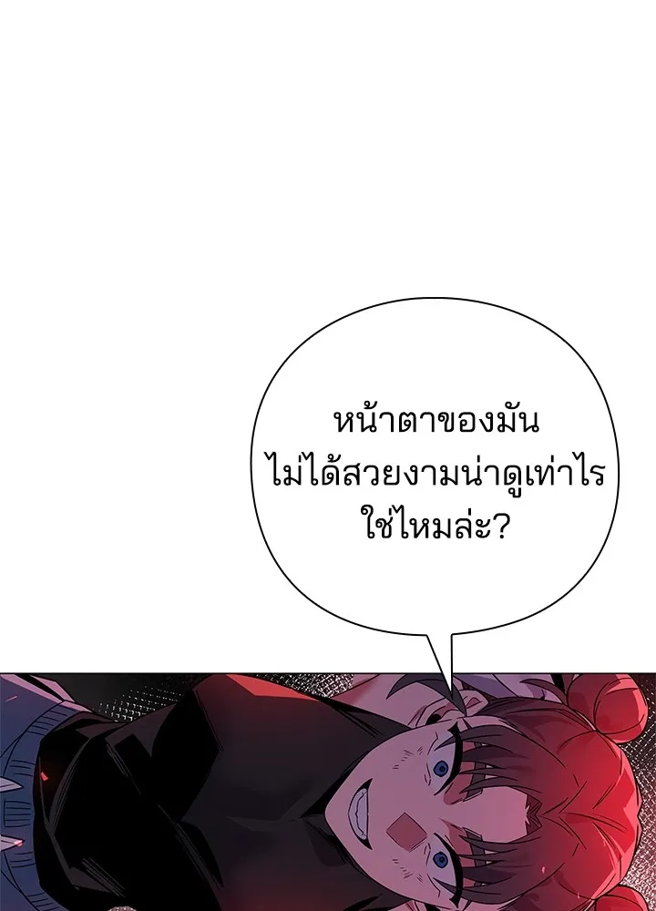 คืนแห่งโทแกบี ตอนที่ 21 รูปที่ 56