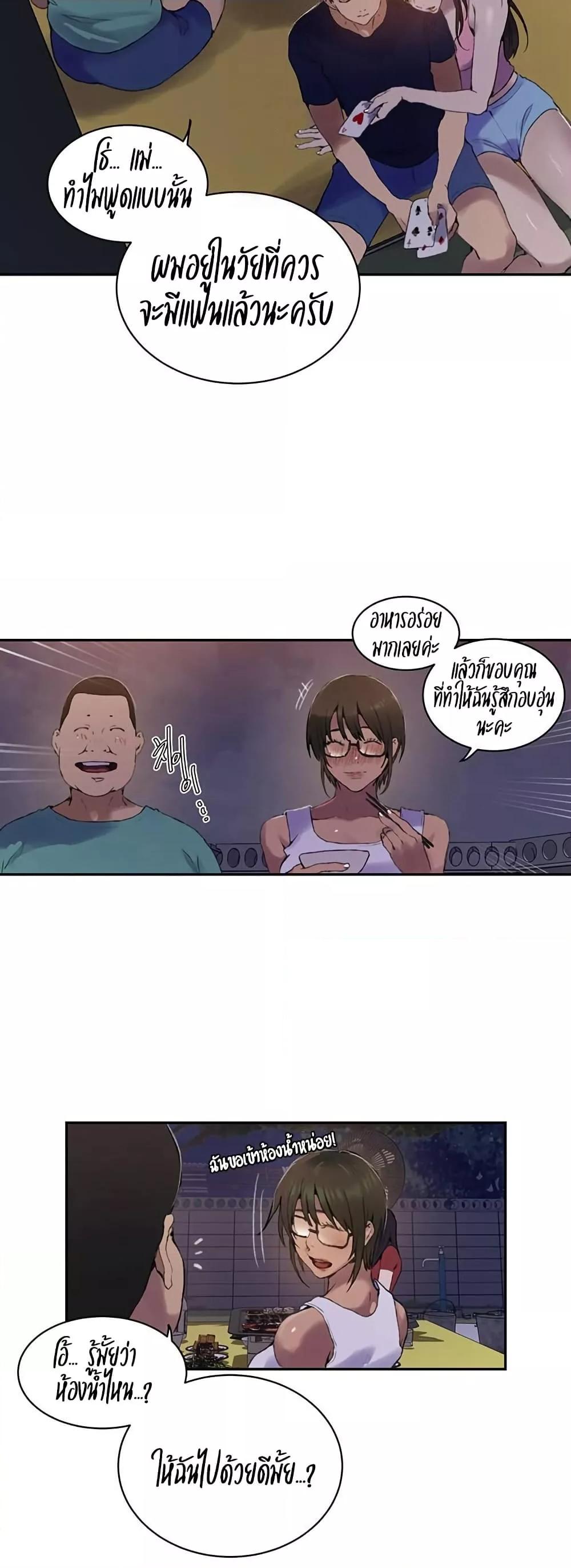 Doujin-Lc- อ่าน โดจิน มังฮวา เกาหลี ญี่ปุ่น จีน แปลไทย Secret Class ตอนที่ 1 2 3 4 5 6 7 8 9 10 11 12 13 14 ฟรี ไม่มีโฆษณา อ่าน โดจิน Manhwa เกาหลี ญี่ปุ่น จีน เรามีครบ คัดมาให้เน้นๆ โดจิน 18+ รับประกันความฟินโดย  Doujin Lc