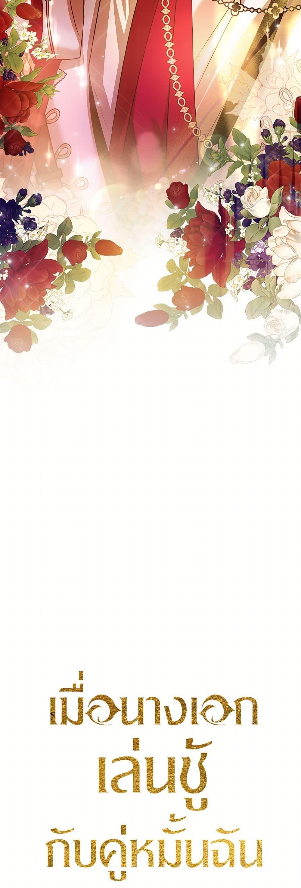 Manga-lc-com อ่านมังงะ อ่านการ์ตูน ออนไลน์ ฟรี The Heroine Had an Affair With My Fiance ตอนที่ 1 2 3 4 5 6 7 8 9 10 11 12 13 14 ฟรี ไม่มีโฆษณา Manga-lc - อ่าน มังงะ อ่าน การ์ตูน ออนไลน์ อ่านมังงะ ฟรี