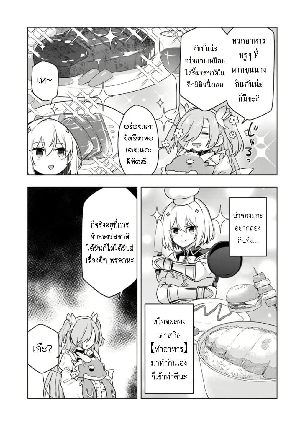 Manga-lc-com อ่านมังงะ อ่านการ์ตูน ออนไลน์ ฟรี Death Game ni Makikomareta Yamamoto-san, Kimama ni Game Balance wo Hokai Saseru ตอนที่ 1 2 3 4 5 6 7 8 9 10 11 12 13 14 ฟรี ไม่มีโฆษณา Manga-lc - อ่าน มังงะ อ่าน การ์ตูน ออนไลน์ อ่านมังงะ ฟรี