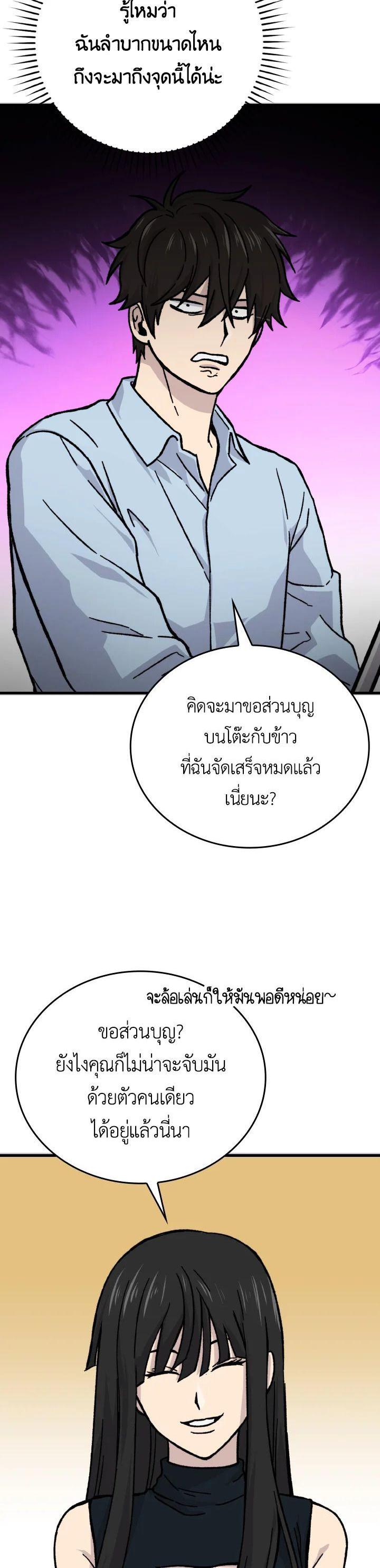 Manga-lc-com อ่านมังงะ อ่านการ์ตูน ออนไลน์ ฟรี The Demon King Levels Up ตอนที่ 1 2 3 4 5 6 7 8 9 10 11 12 13 14 ฟรี ไม่มีโฆษณา Manga-lc - อ่าน มังงะ อ่าน การ์ตูน ออนไลน์ อ่านมังงะ ฟรี