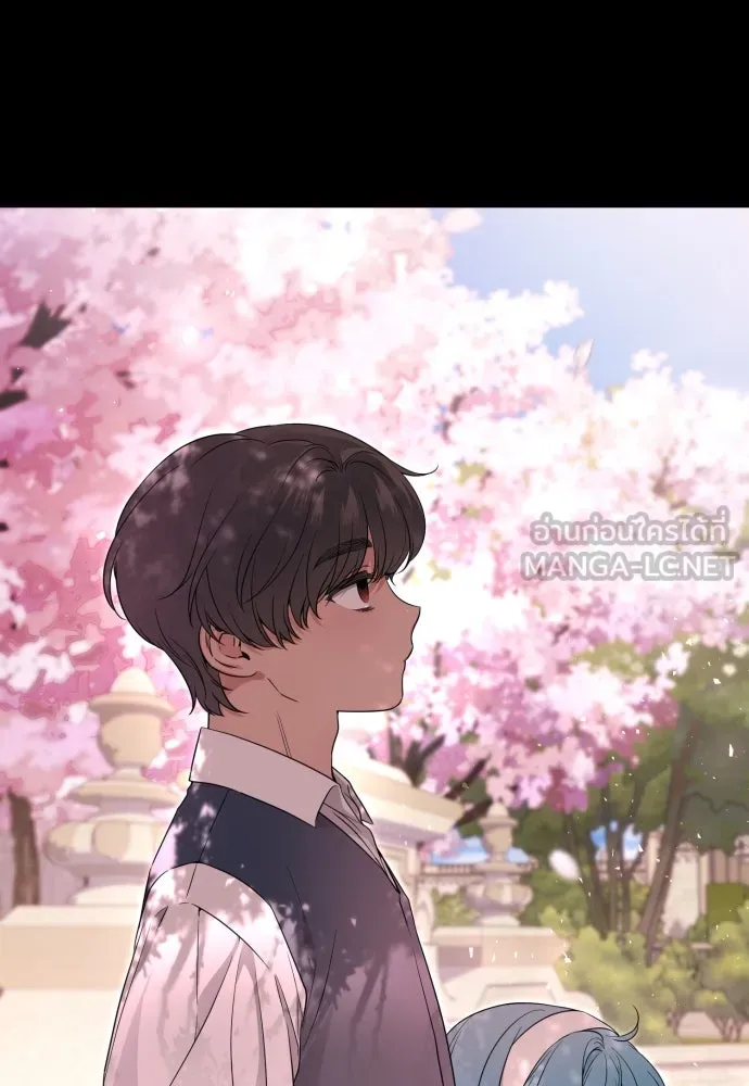 เลดี้มินต์ ตอนที่ 103 รูปที่ 69